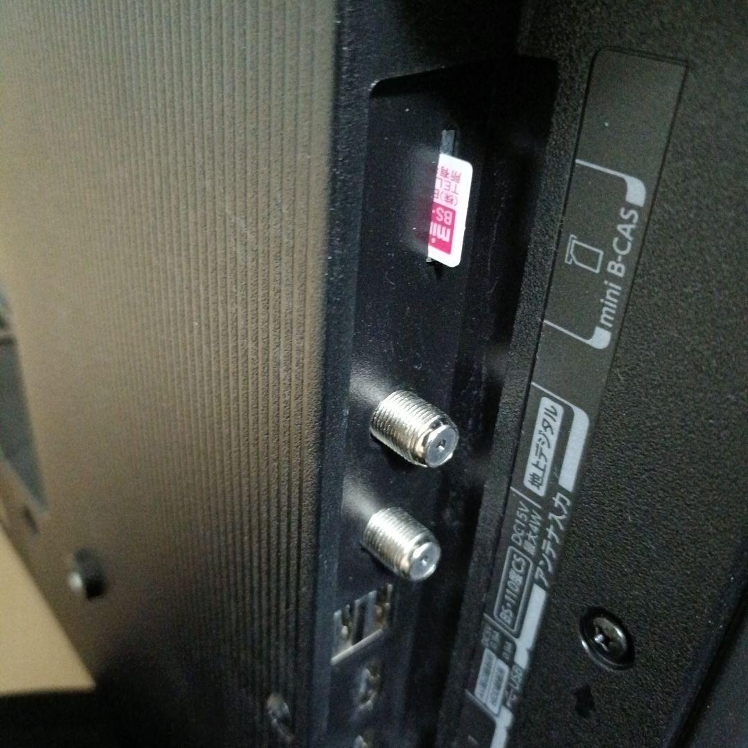 【未使用】REGZA 32V型 液晶テレビ 32S25R　2025年製