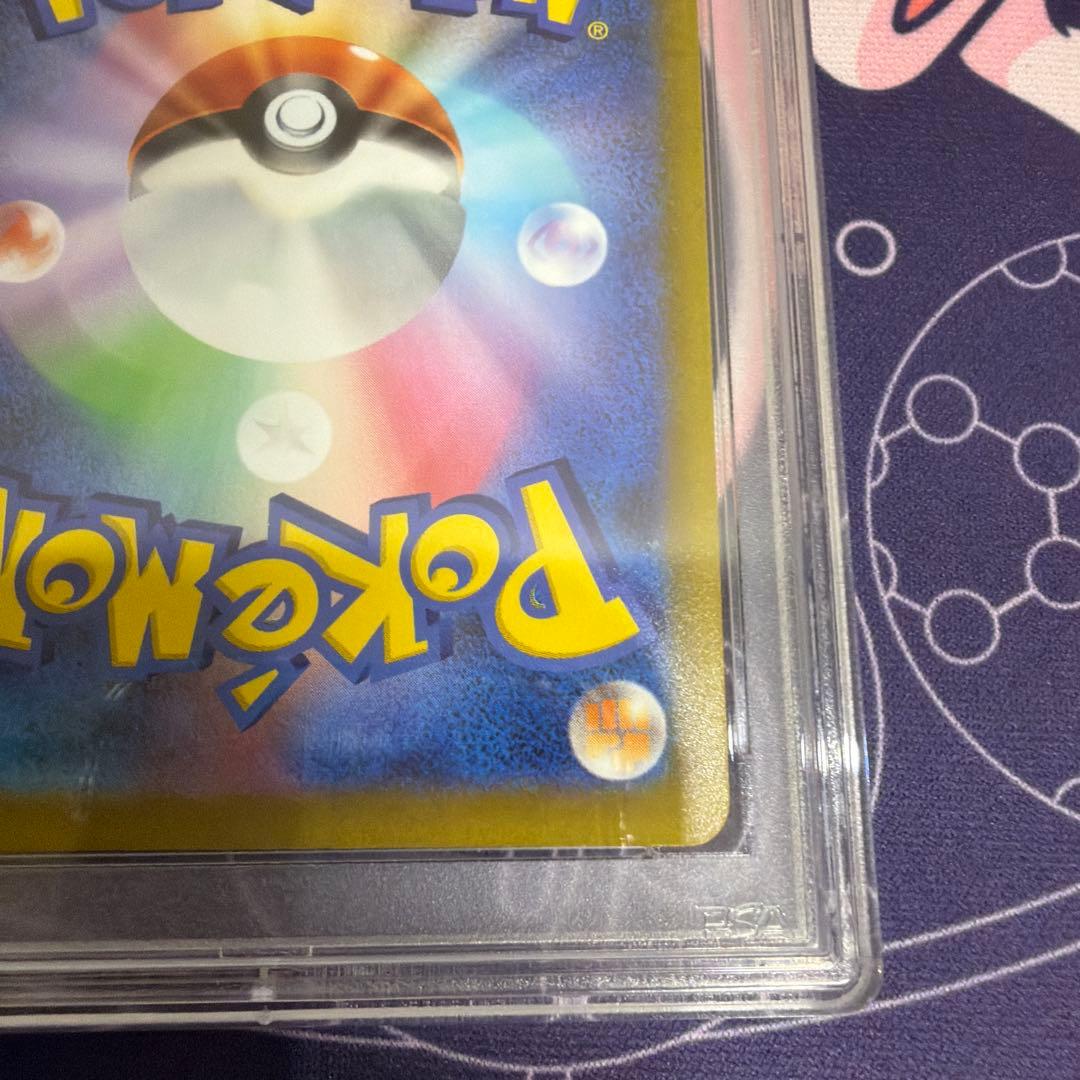 コレクション ポケモンカード Vスターユニバースピカチュウ AR PSA10