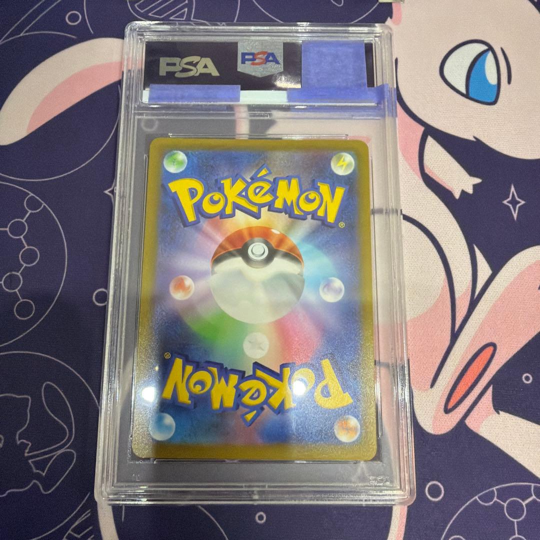 コレクション ポケモンカード Vスターユニバースピカチュウ AR PSA10