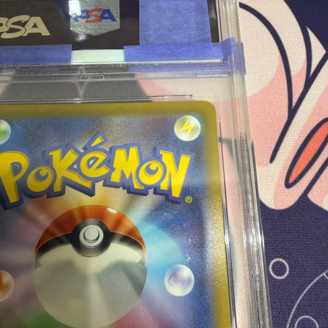 コレクション ポケモンカード Vスターユニバースピカチュウ AR PSA10