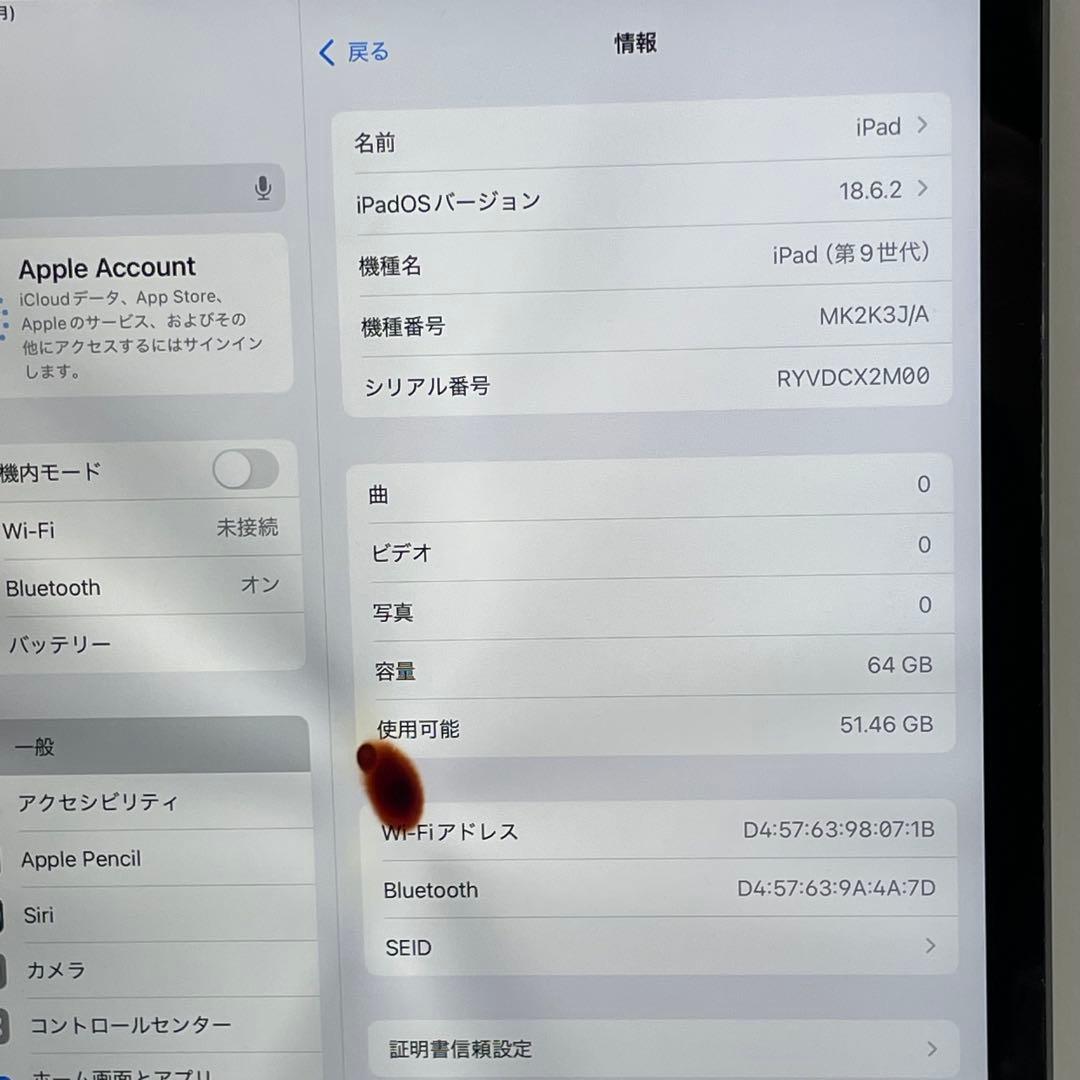 IPad 第9世代 Wi-Fi モデル 64GB バッテリー82%