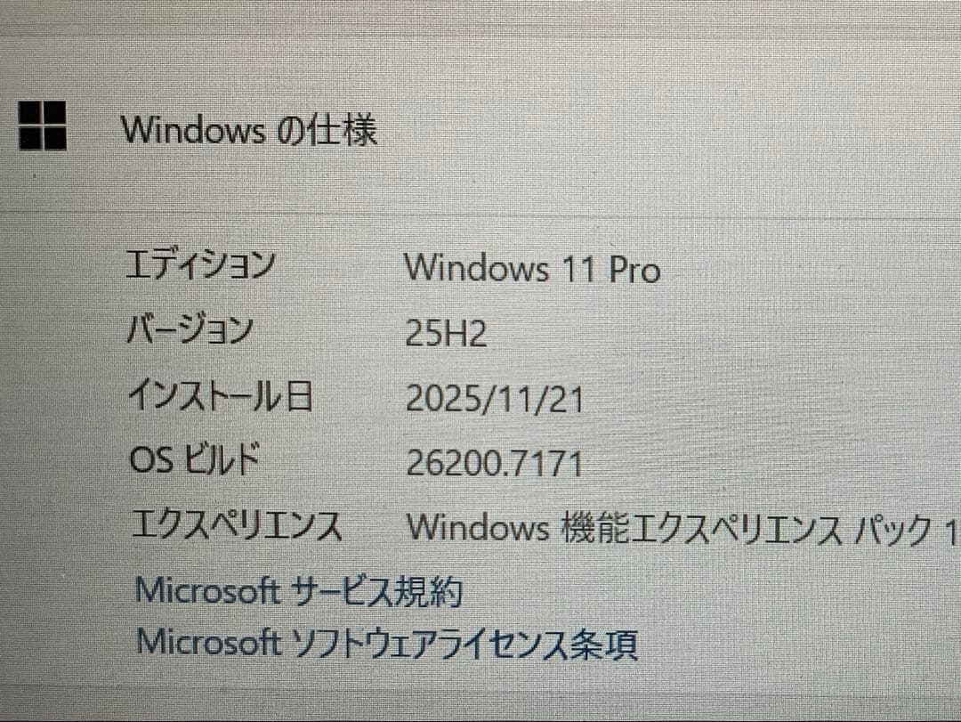 希少　ThinkPad X280 core i7 16G /256GB 良品