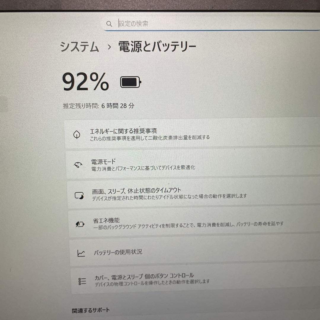 希少　ThinkPad X280 core i7 16G /256GB 良品