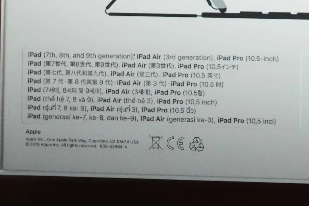 キーボード iPad Smart Keyboard (MX3L2J/A)