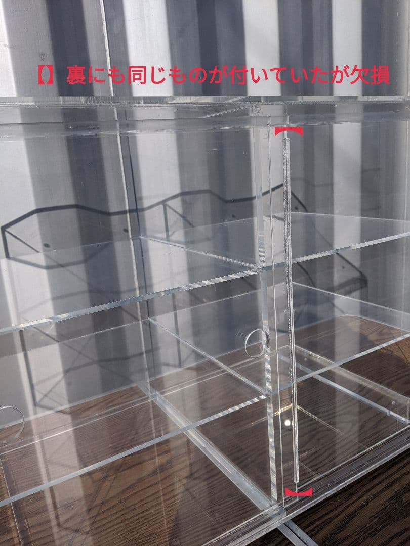 アクリル陳列ケース　扉付きW655×D355×H475　6ブース　店舗什器　頑丈