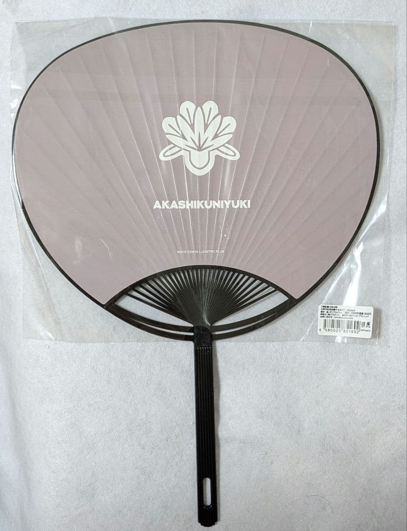 明石国行　刀剣乱舞　グッズセット　アクリルスタンド　缶バッジ　うちわ　扇子