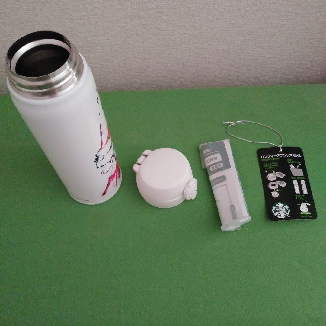 ハンディステンレスボトル　水筒　スターバックス　未使用　リトゥンバイ　コラボ