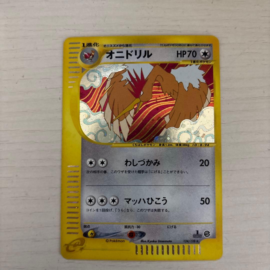 ポケカ オニドリル フォレスト キラカード eカード