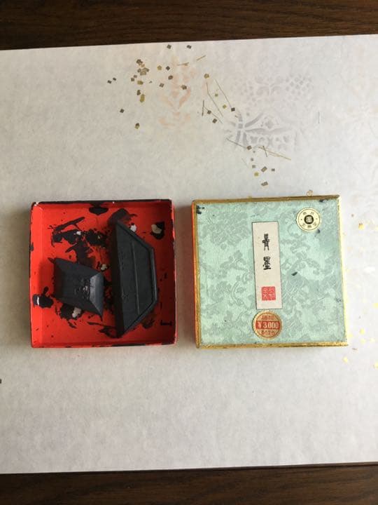 古墨　玄勝堂　古梅園　青墨　聖品　長葉　蒼苔　セット