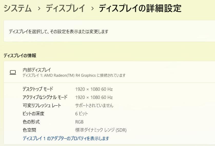 新しい SSD、HP、高速、高性能、フルHD、DVD、15\" 8GB、128GB