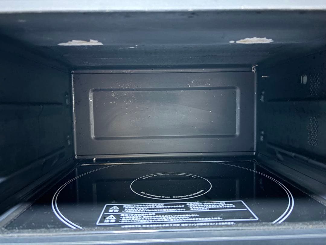 BALMUDA The Range K09A-BK 2023年モデル