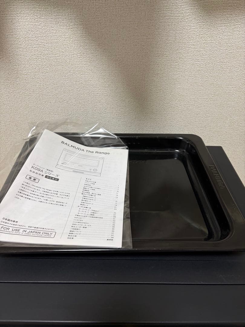 BALMUDA The Range K09A-BK 2023年モデル