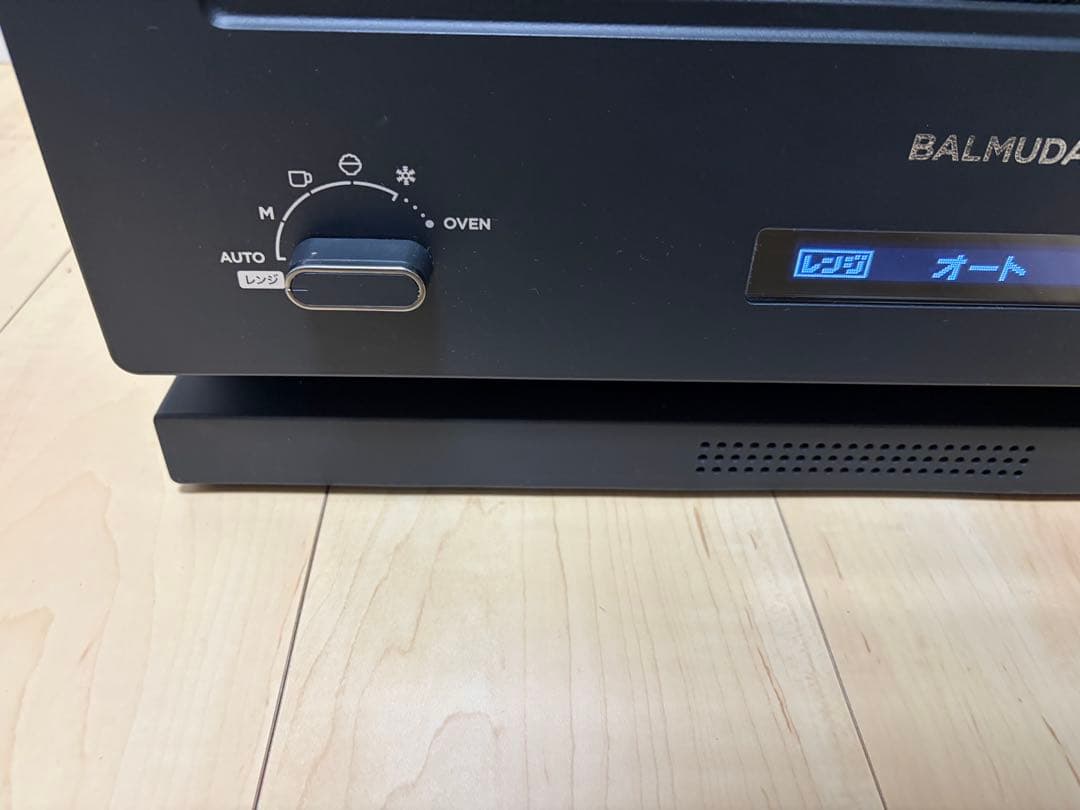 BALMUDA The Range K09A-BK 2023年モデル