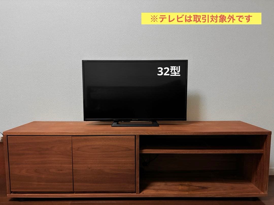 【成約済】無印良品スタッキングキャビネット／ウォールナット材