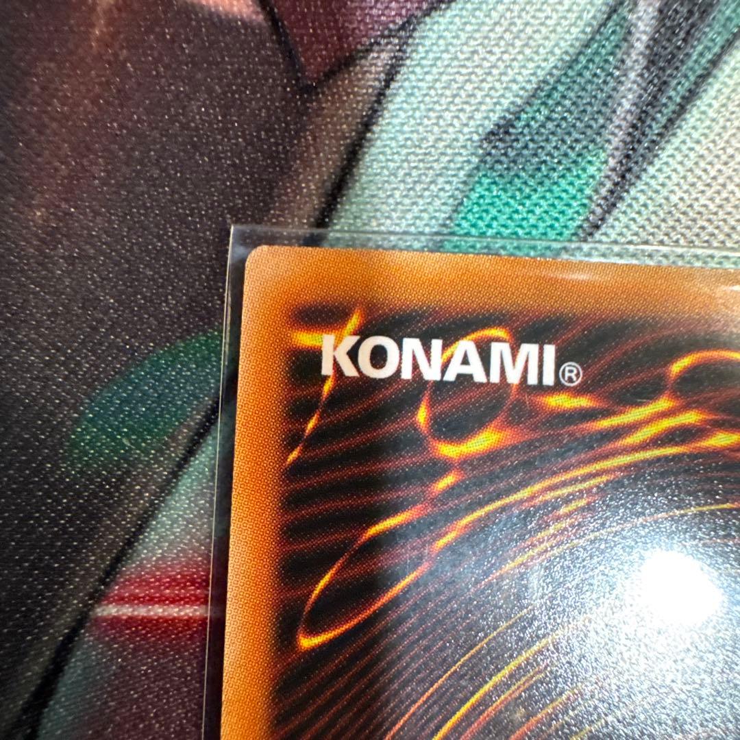 究極竜魔導士　オーバーフレーム　プリズマティックシークレット