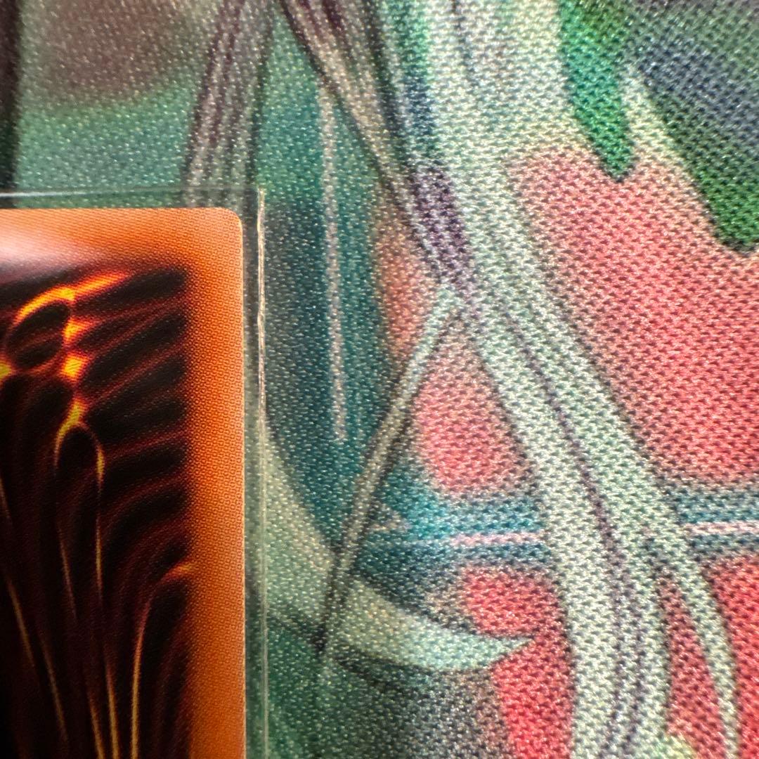 究極竜魔導士　オーバーフレーム　プリズマティックシークレット