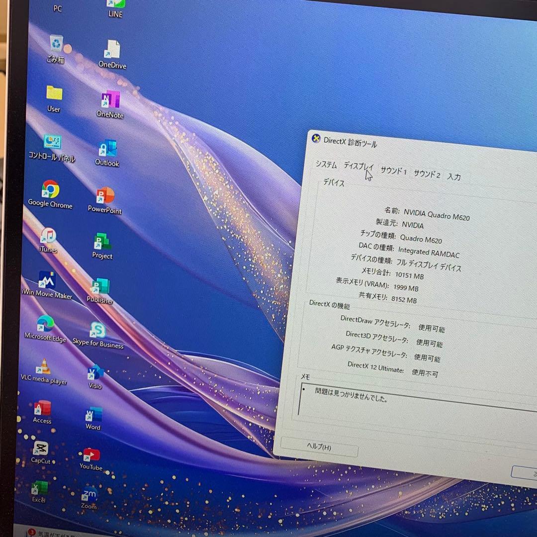 ミニPC HP Z2 Mini G3 WorkStation |Xeon E3-1225v