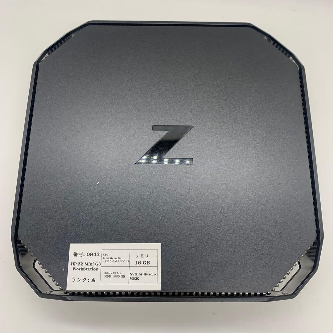 ミニPC HP Z2 Mini G3 WorkStation |Xeon E3-1225v