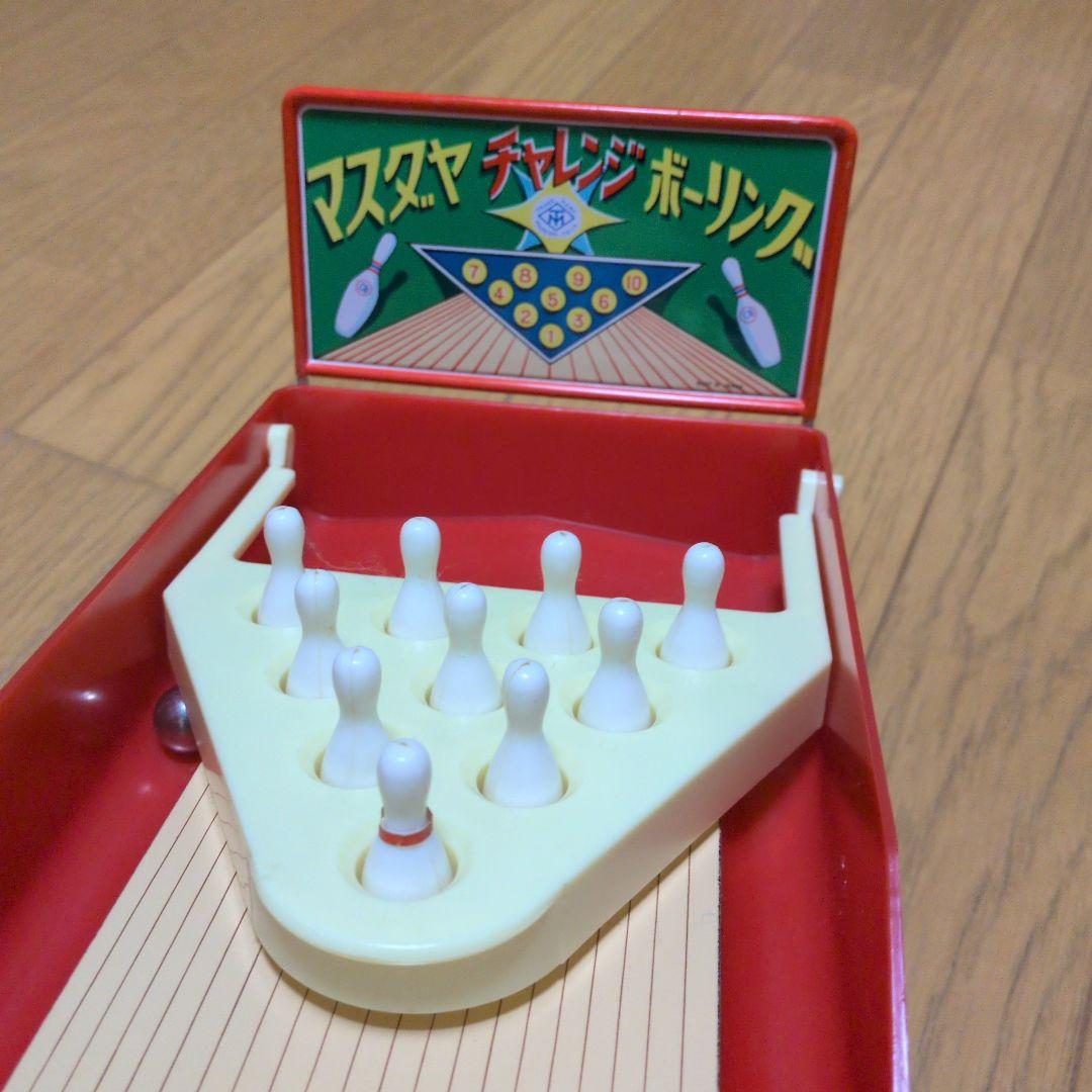 ボーリングゲーム　昭和レトロ 激レア　希少　マスダヤ