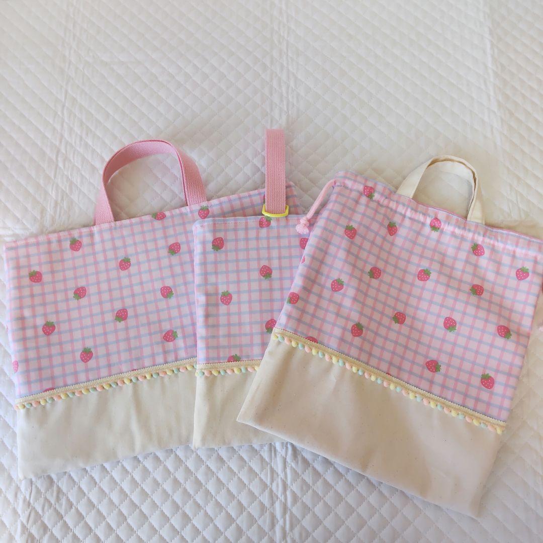 入園入学♡いちごミルク柄♡レッスンバック３点セット♡ラメカラフルポンポンレ―ス