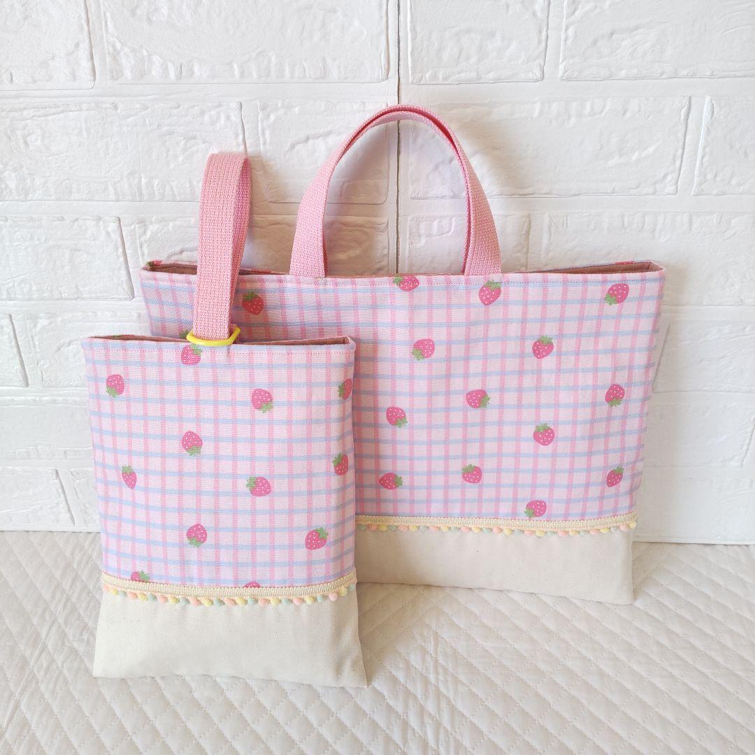 入園入学♡いちごミルク柄♡レッスンバック３点セット♡ラメカラフルポンポンレ―ス