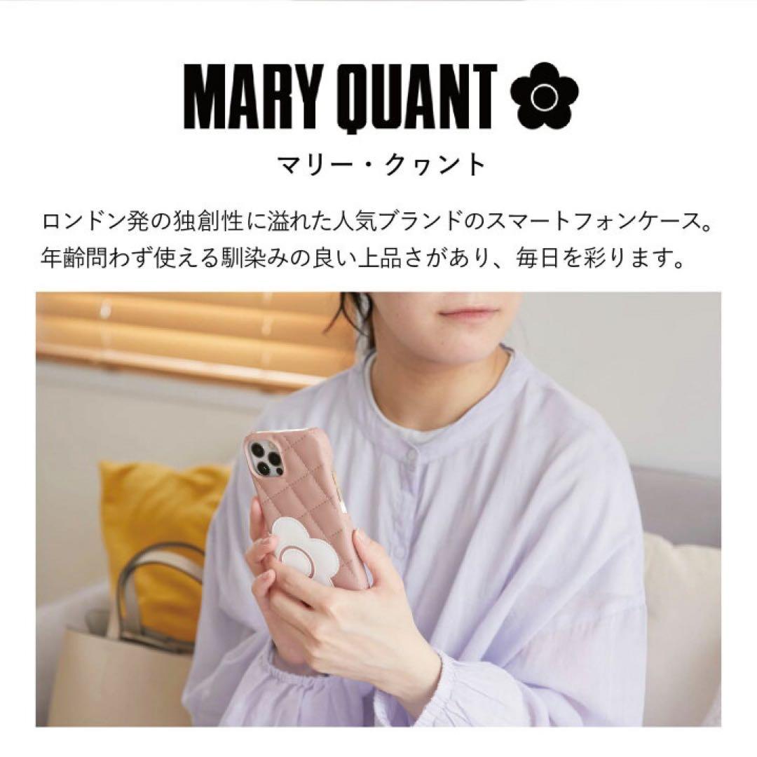 新品 マリークヮント スマホケースiPhone15 ケース グレージュ かわいい
