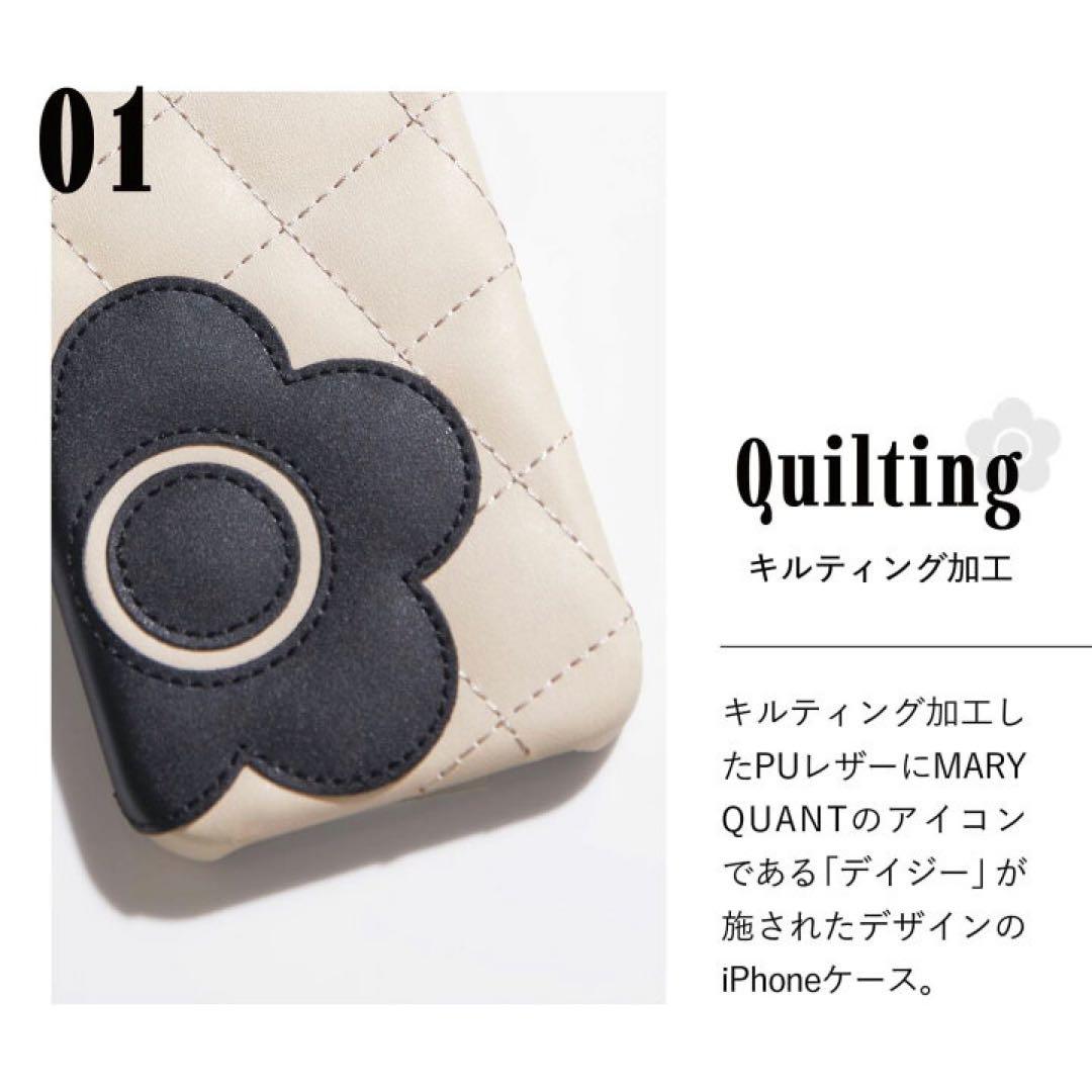 新品 マリークヮント スマホケースiPhone15 ケース グレージュ かわいい
