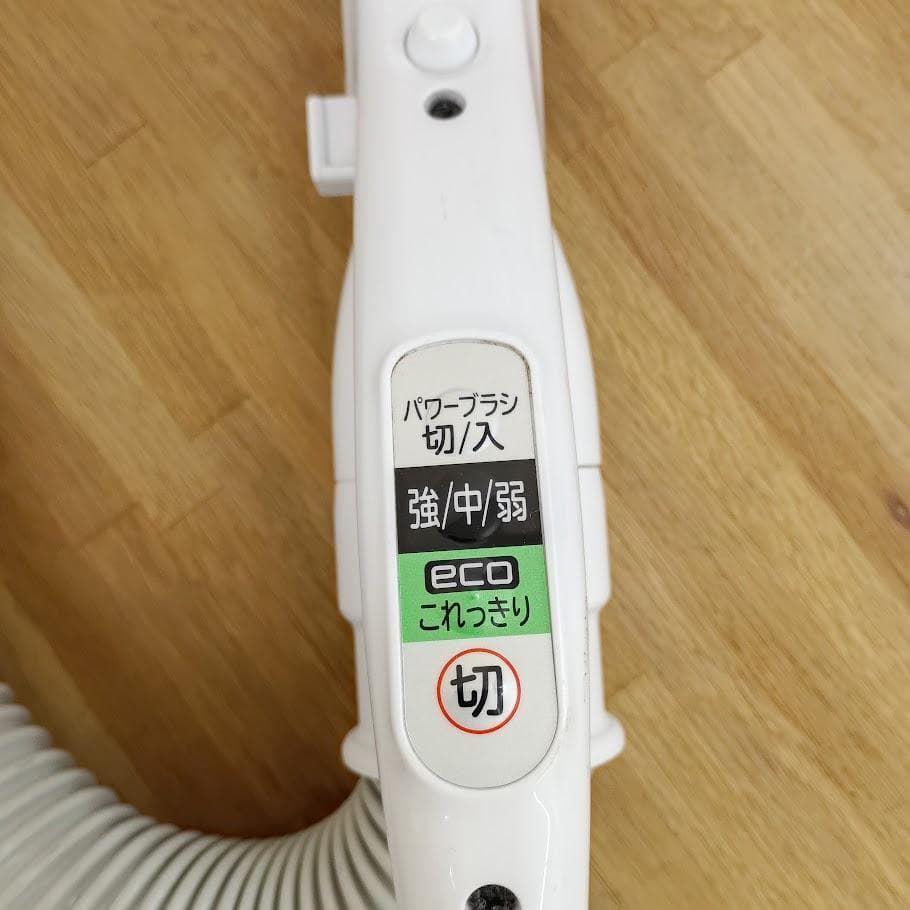 日立 掃除機 紙パック式 CV-KP90G