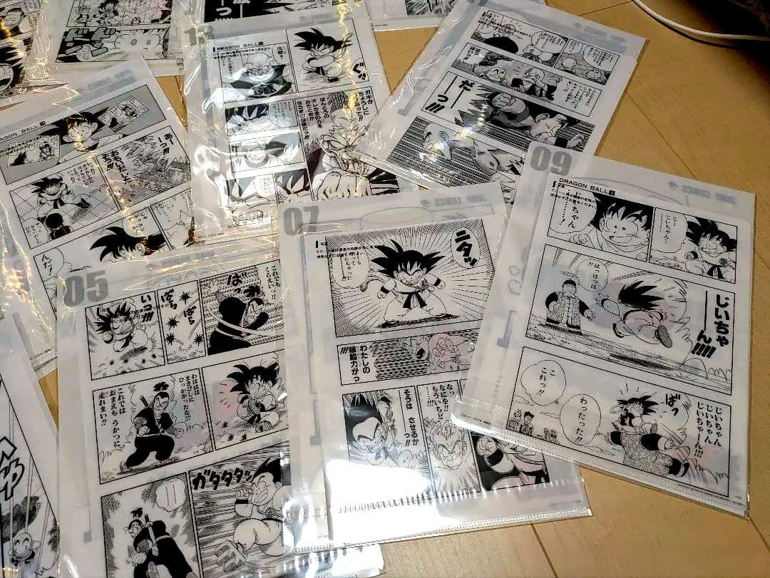 一番くじ　ドラゴンボール40th〜其之一〜　G賞　全21種コンプセット