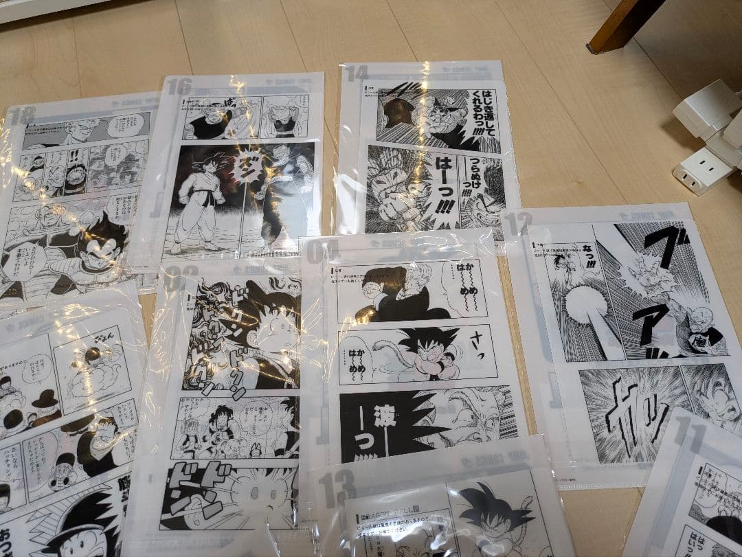 一番くじ　ドラゴンボール40th〜其之一〜　G賞　全21種コンプセット