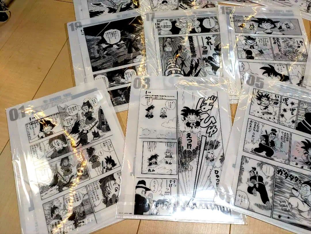 一番くじ　ドラゴンボール40th〜其之一〜　G賞　全21種コンプセット