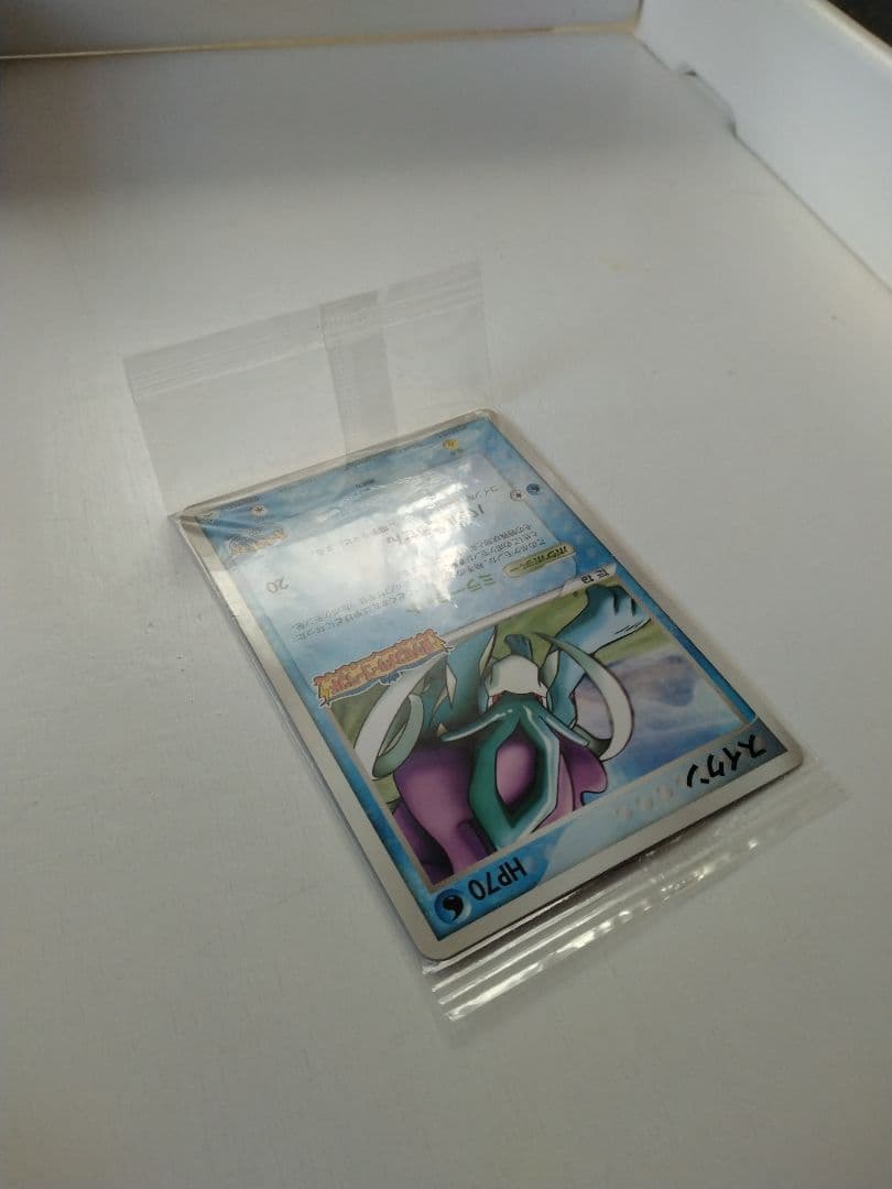 ポケパーク スイクン　039/ PCG-P 未開封 外装ビニール下部折れあり