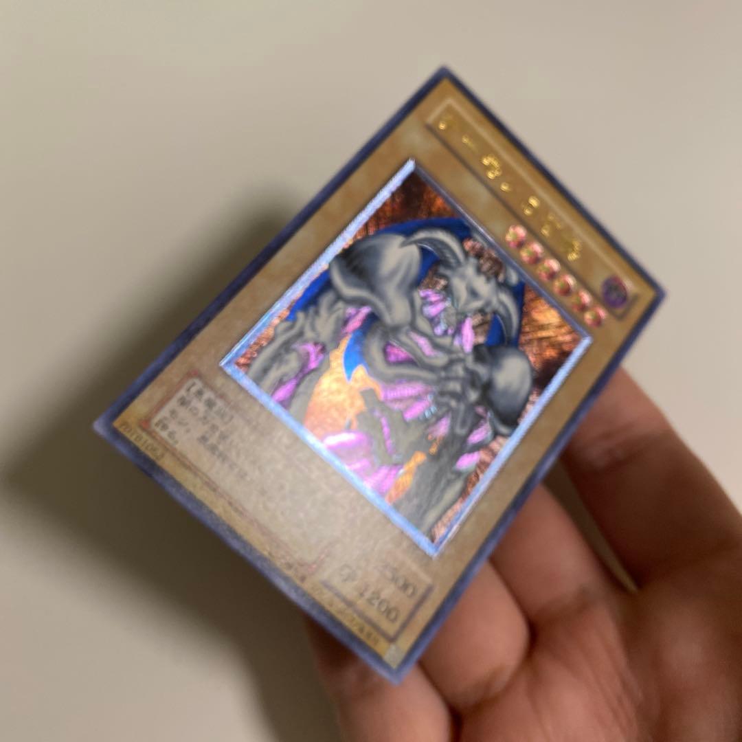 デーモンの召喚 レリーフ SC-51