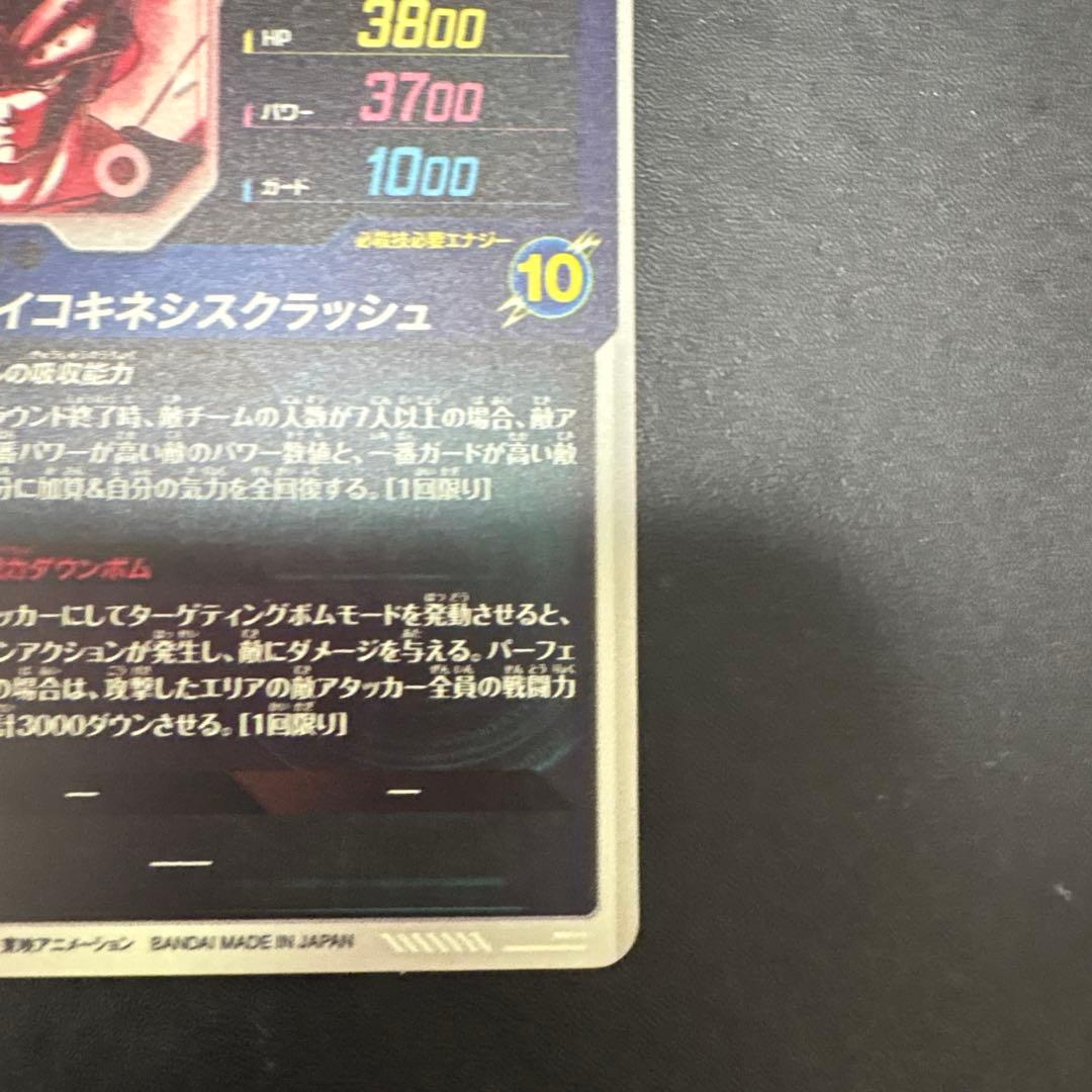 SDV4-034 セル GDR★ パラレル