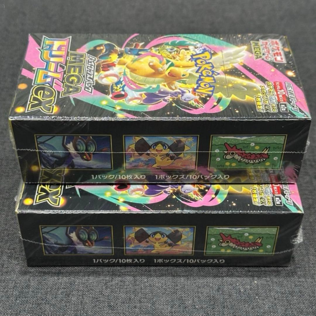 【シュリンク付き】ポケモンカード MEGAドリームex 新品未開封 BOX 2点