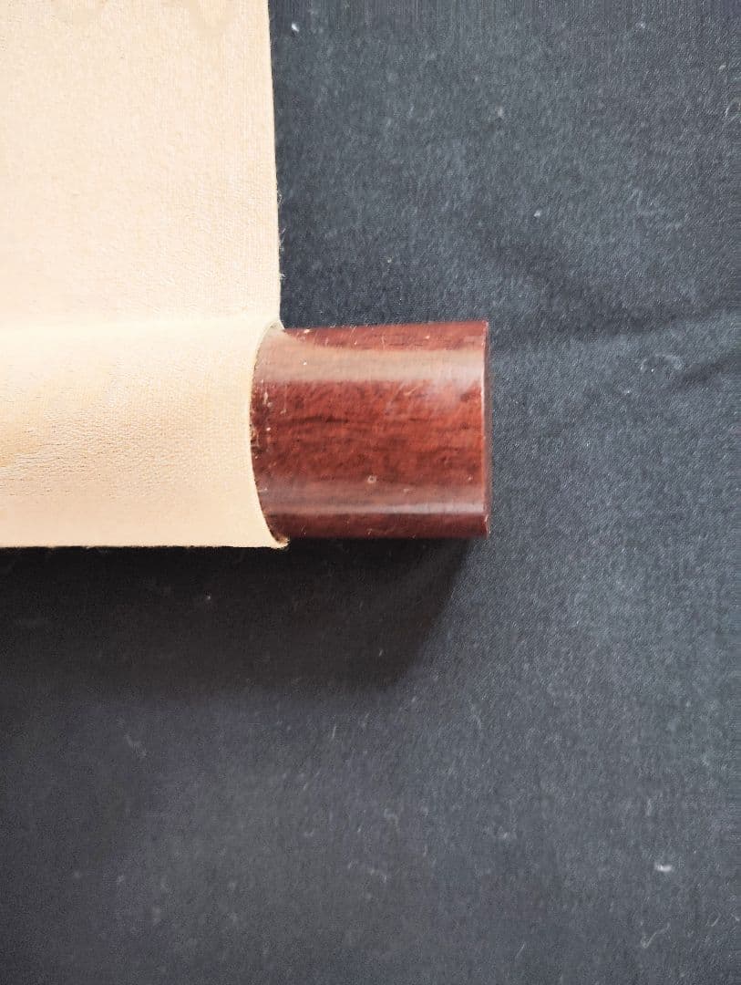 12-14 掛け軸　清甫　厄払大開運黄金　富士山ノ図