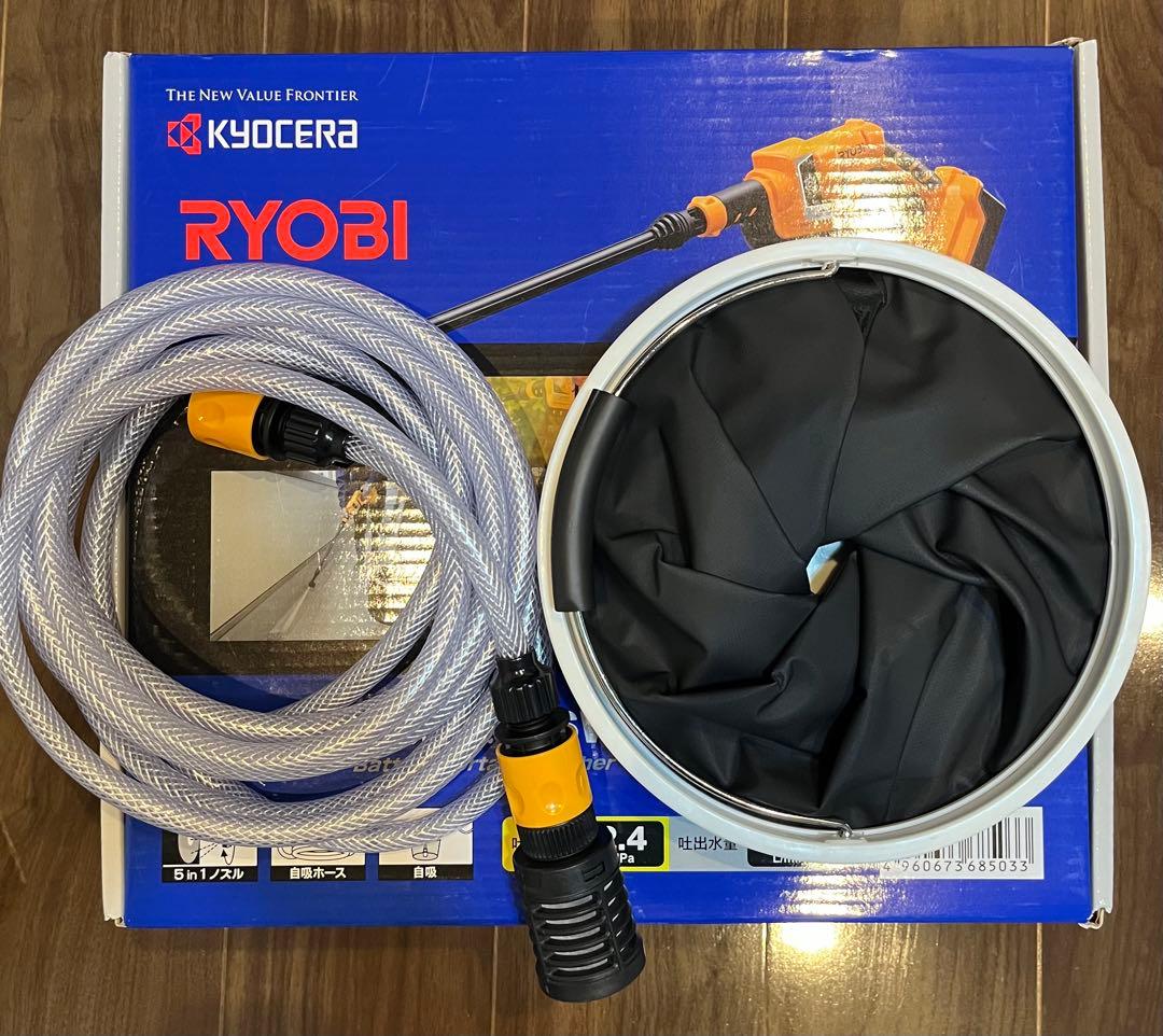 RYOBI 充電式ポータブル洗浄機 KSW-1800L1