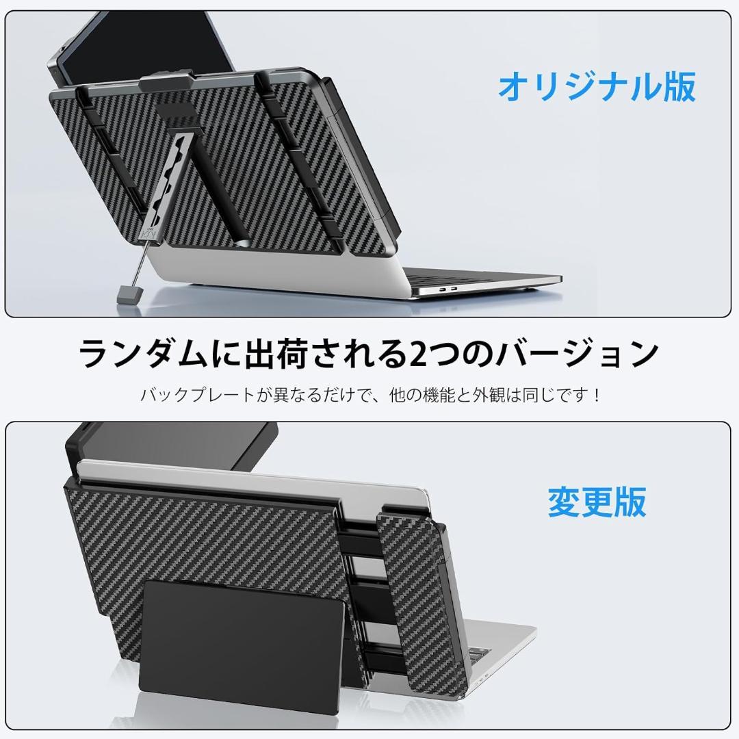 【開封済み・未使用】Laptomo デュアルモニター　S1　14インチ　フルHD