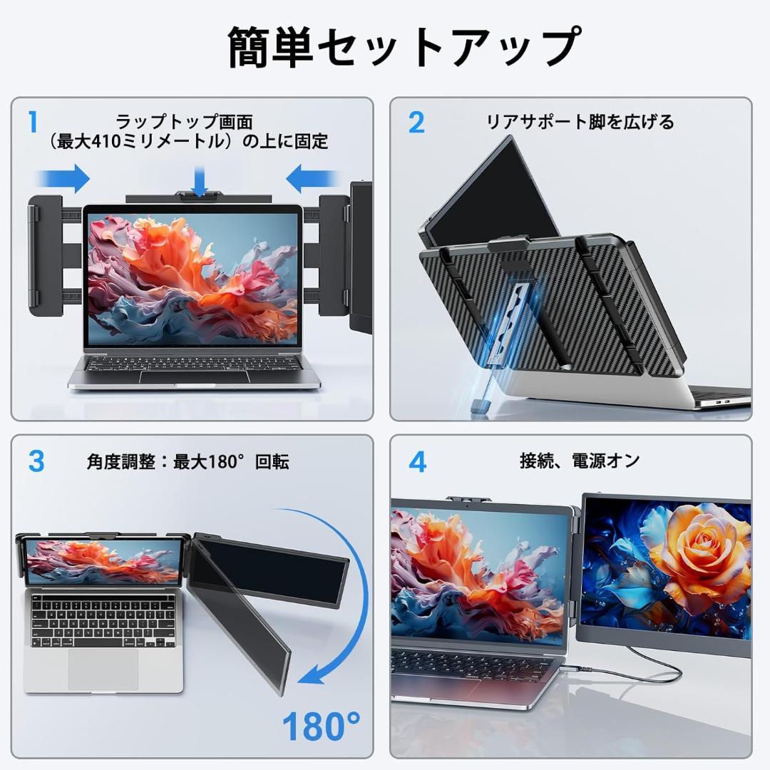 【開封済み・未使用】Laptomo デュアルモニター　S1　14インチ　フルHD