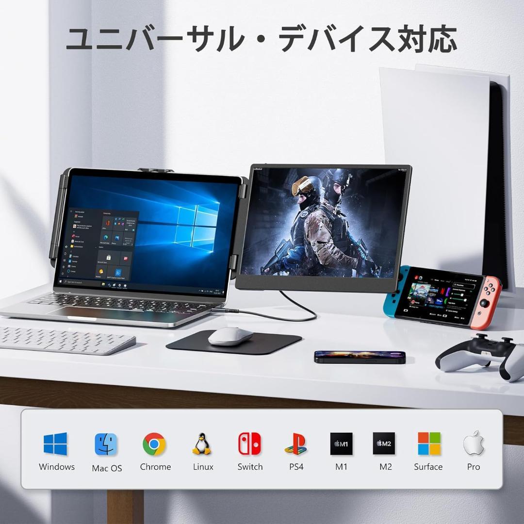 【開封済み・未使用】Laptomo デュアルモニター　S1　14インチ　フルHD