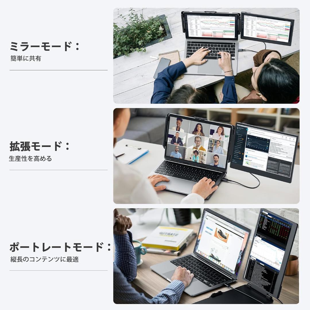【開封済み・未使用】Laptomo デュアルモニター　S1　14インチ　フルHD