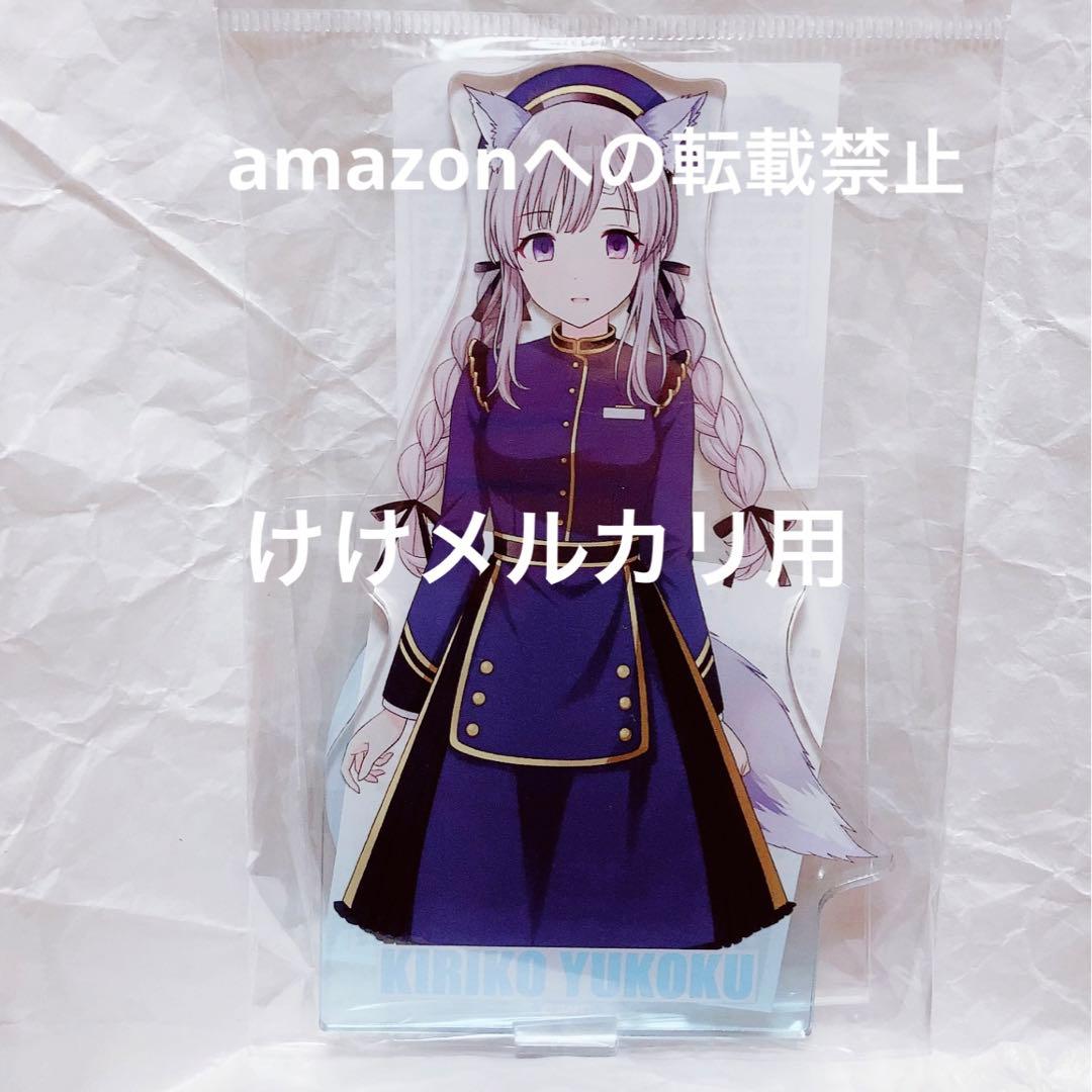 幽谷霧子 グッズ セット まとめ 限定品 完売品 シャニマス