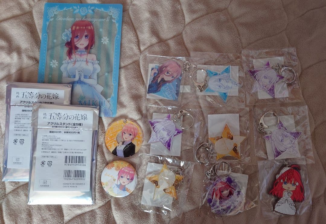五等分の花嫁　グッズ　まとめ売り