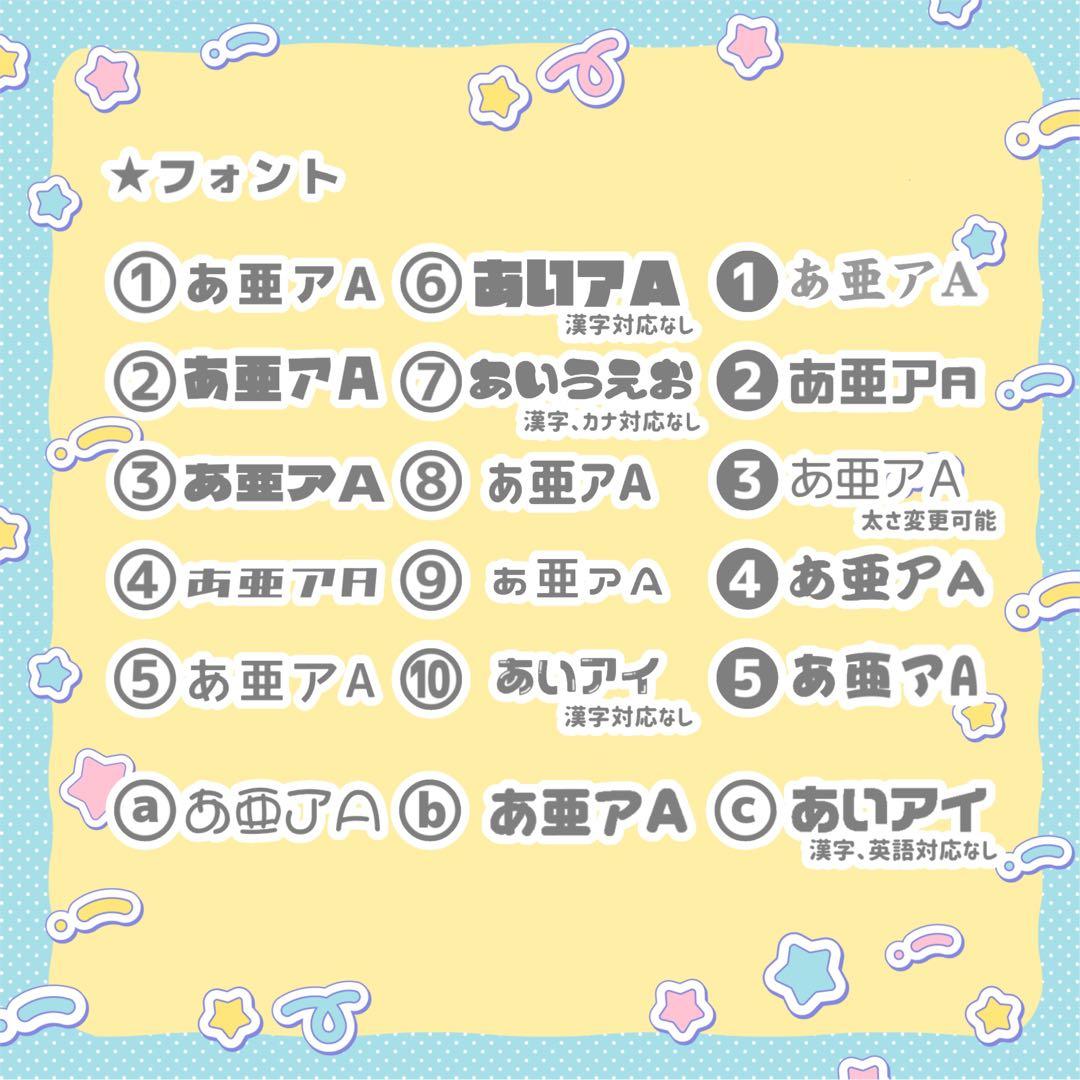 あーちゃん うちわ文字 オーダー 団扇屋さん 文字パネル