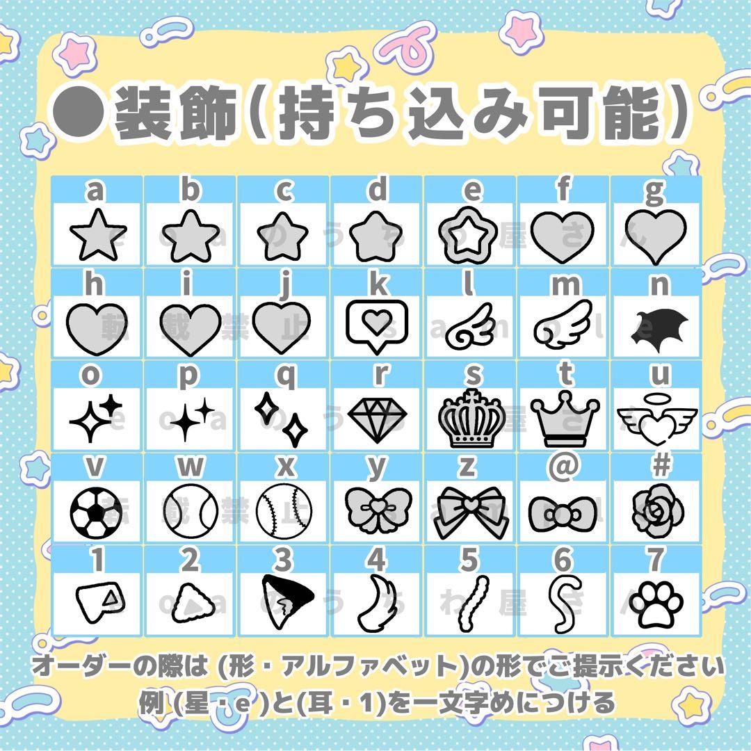 あーちゃん うちわ文字 オーダー 団扇屋さん 文字パネル