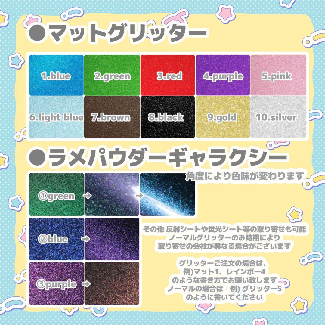 あーちゃん うちわ文字 オーダー 団扇屋さん 文字パネル