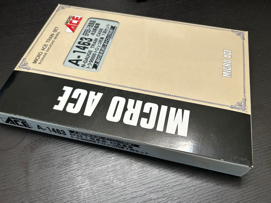 マイクロエース A1463 EF55-1改良品 トロッコ列車 7両セット