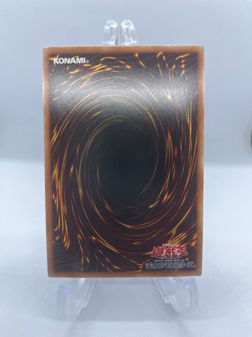 遊戯王　灰流うらら　ホログラフィック　ホロ