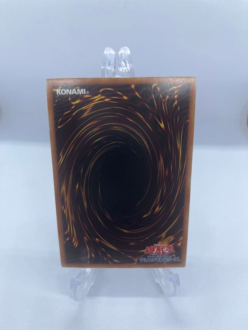 遊戯王　灰流うらら　ホログラフィック　ホロ