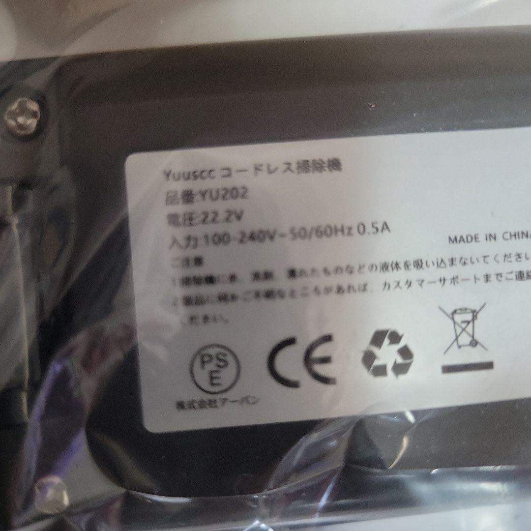 掃除機 コードレス　70Kpa　自立式　充電スタンド　2in1 大掃除　掃除